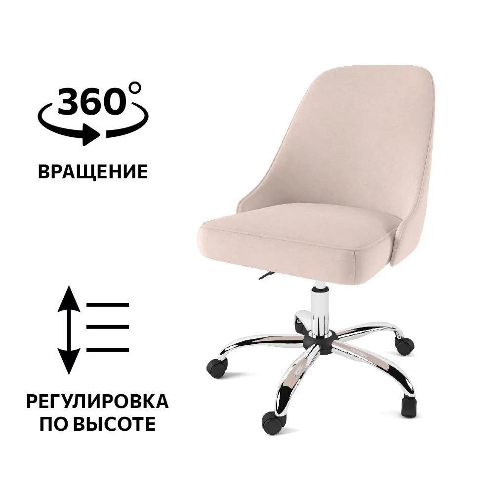 Стул «Афина» Галатея 2