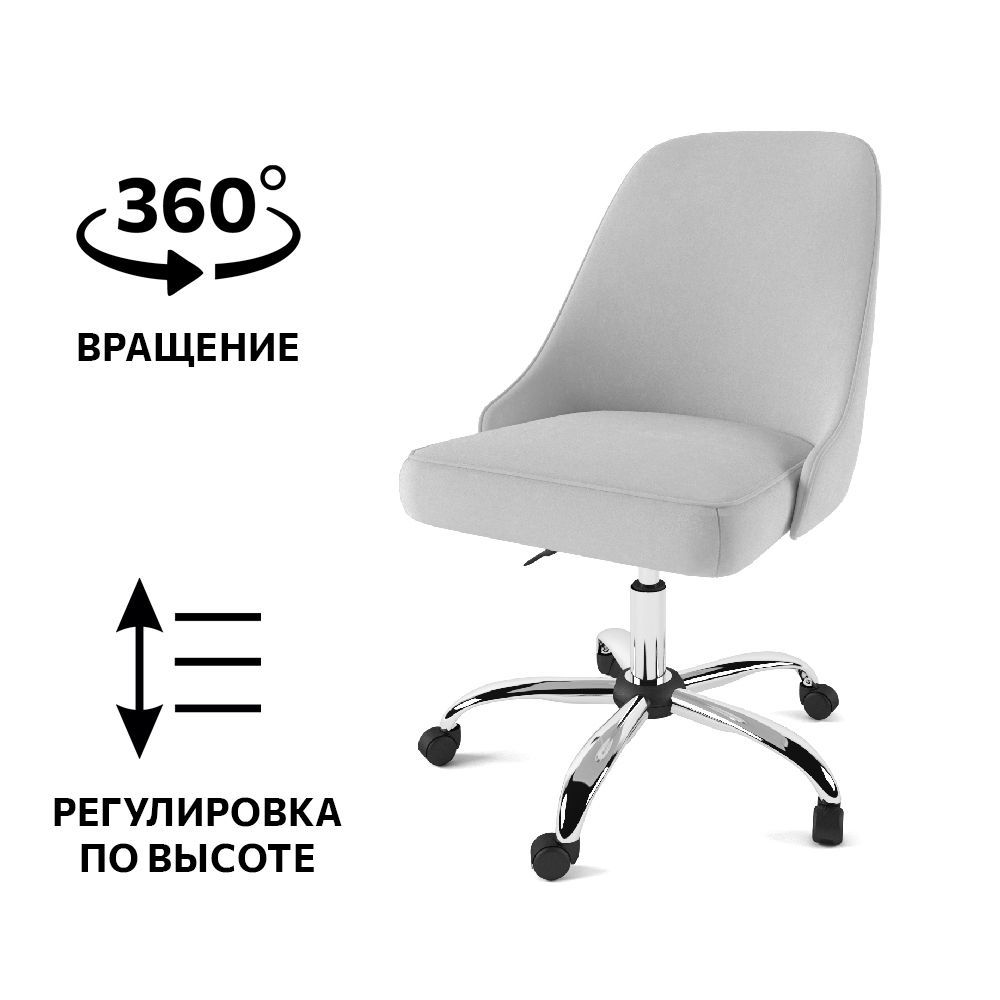 Стул «Афина» Светло-серый 2