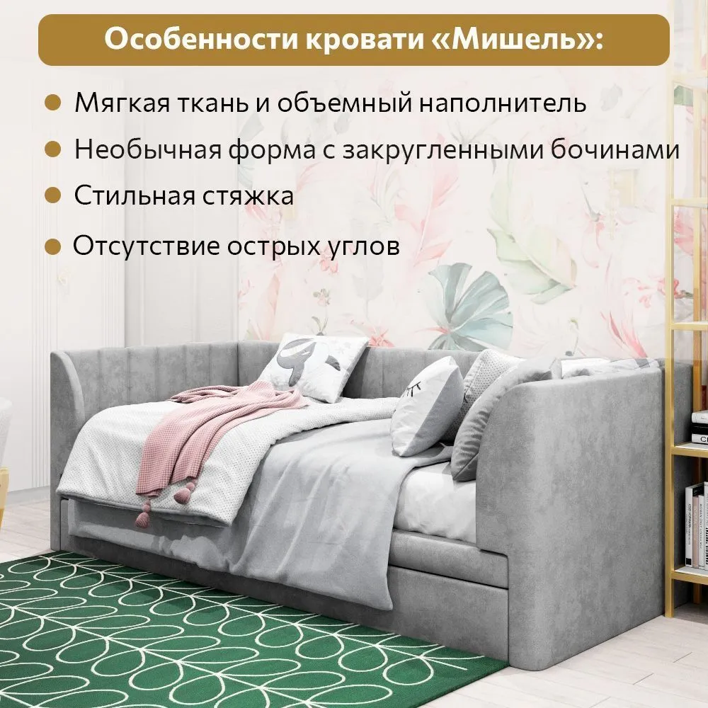 Кровать Мягкая «Мишель» Светло-серая 3