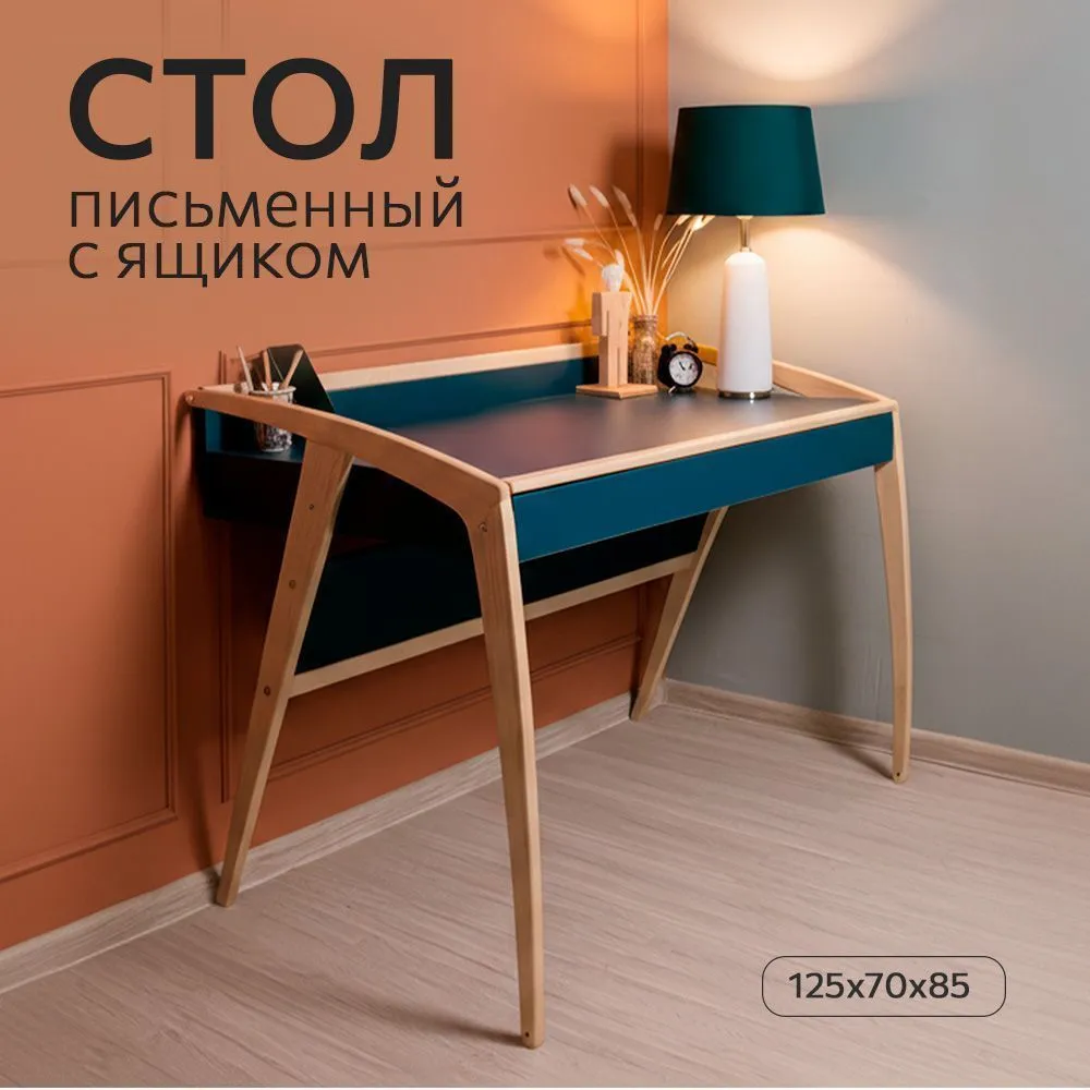 Стол «Бруно» (все цвета) 1