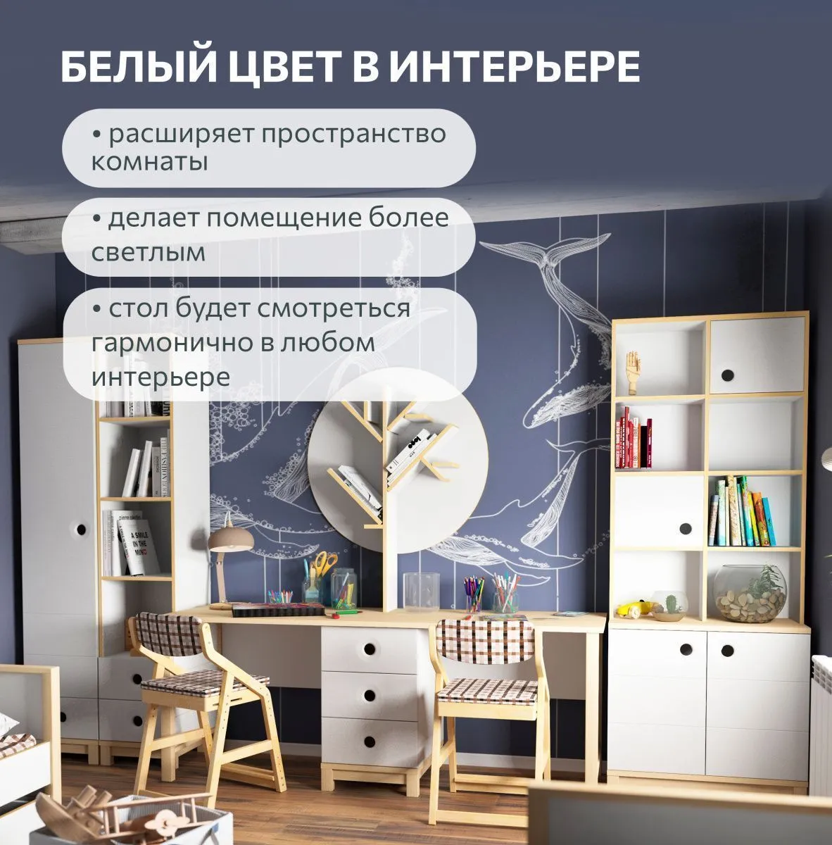 Стол на два рабочих места 6
