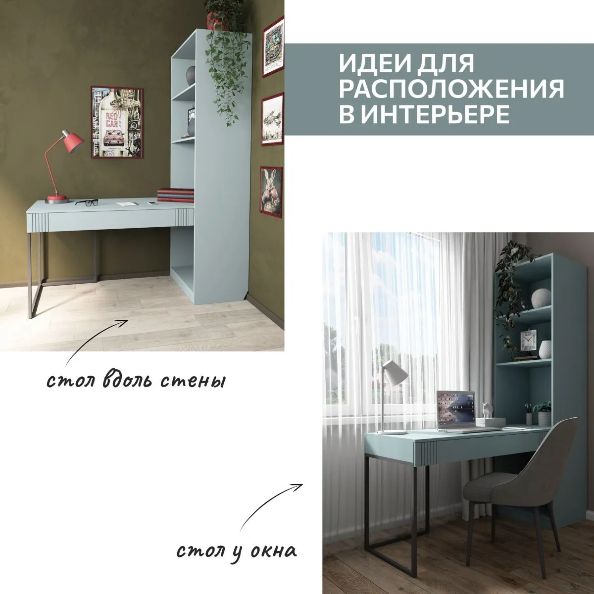 img-Стол со стеллажом Мишель Фрост Серый 11