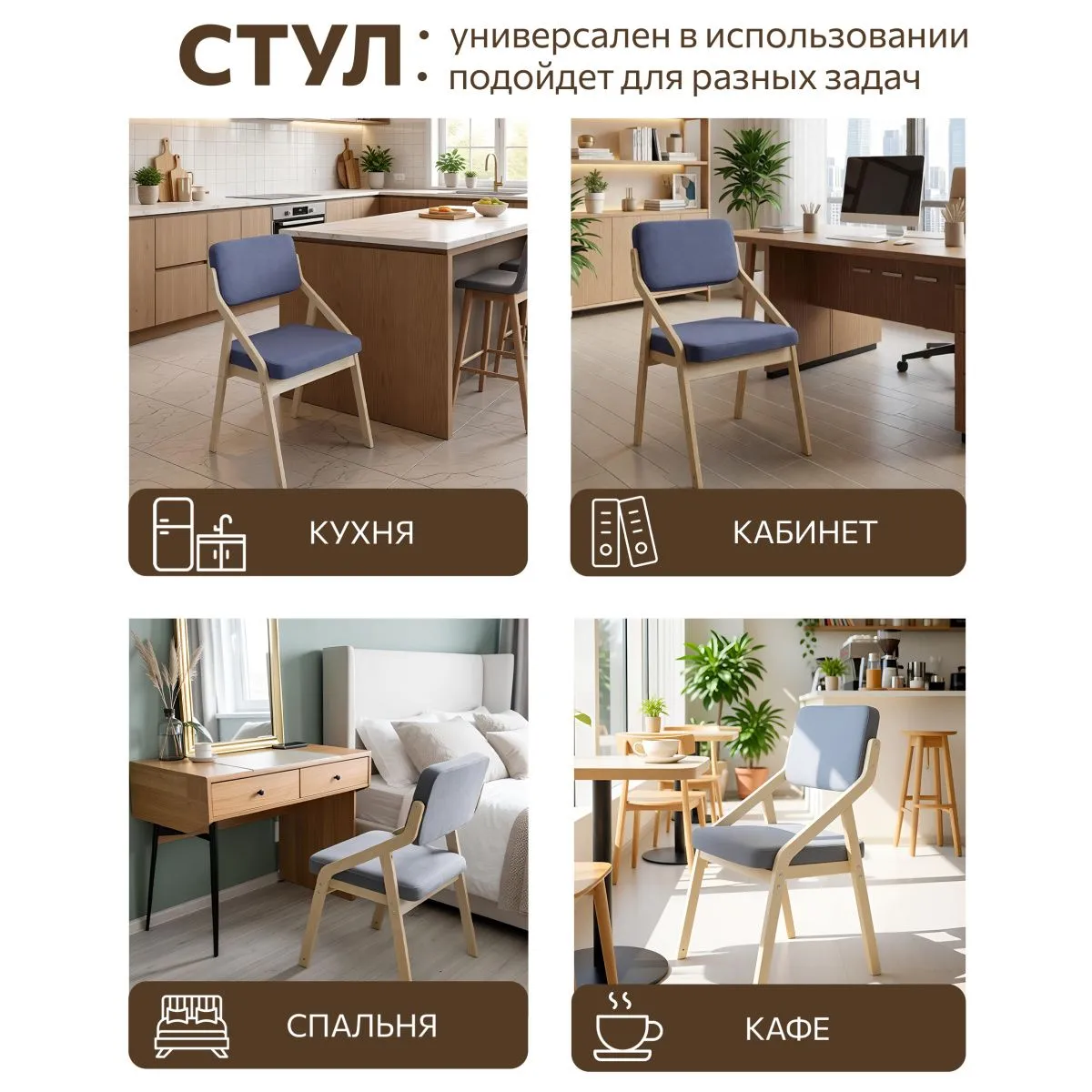Стул для кухни «Папа Робин» Серый+Лак 4