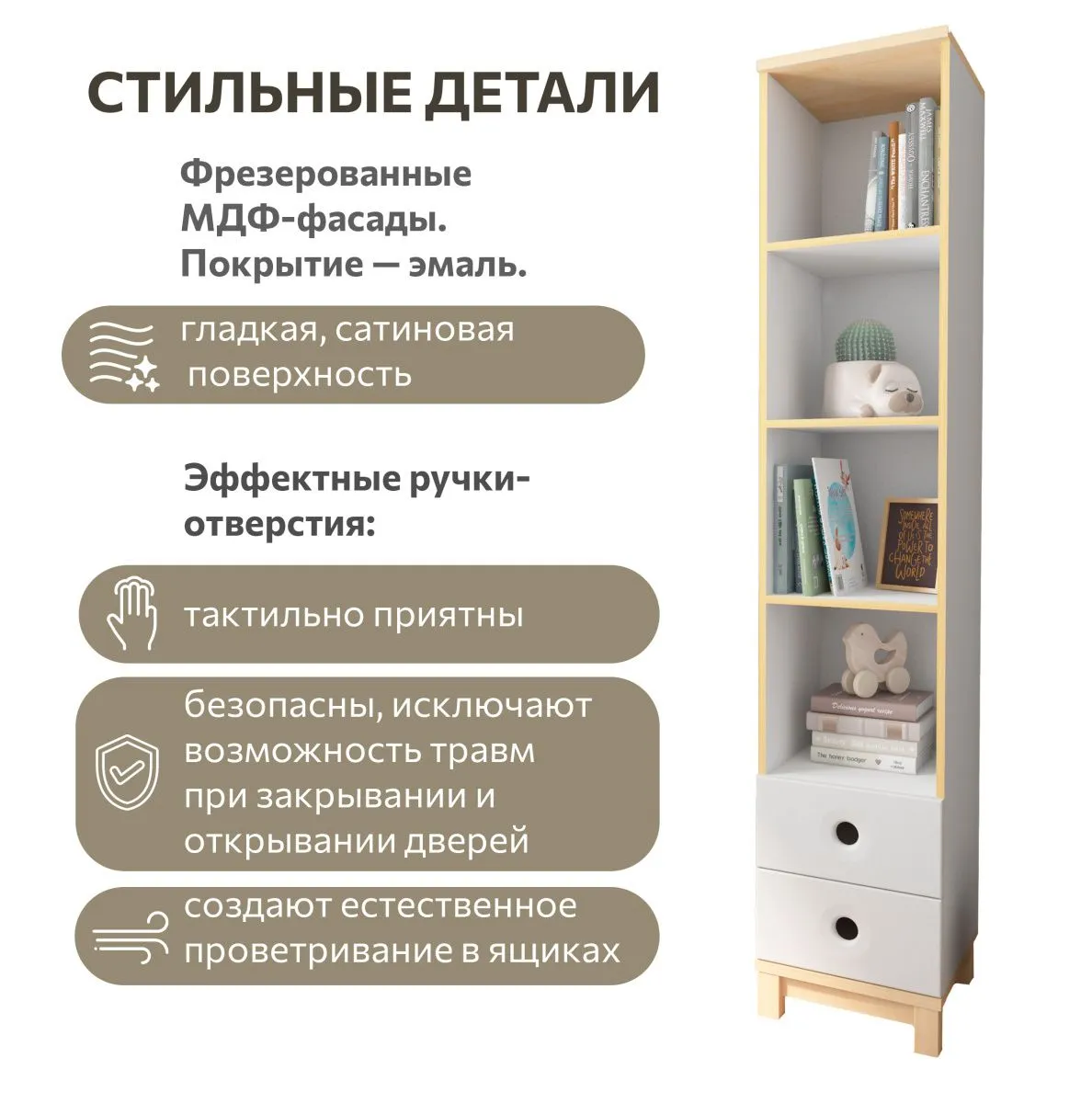 Стеллаж узкий 2