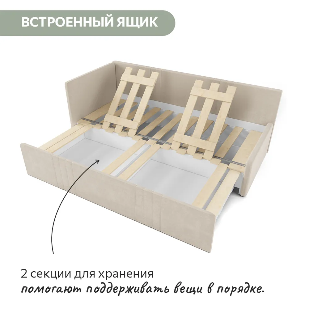 ТАХТА Раздвижная + матрас + наматрасник (Бежевая) 3