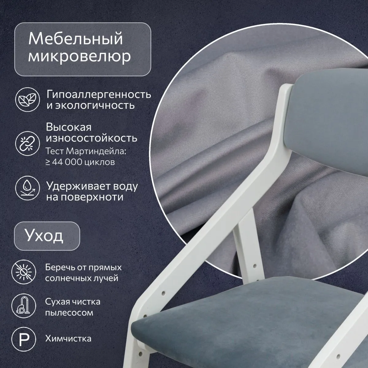 Мягкий растущий стул «Боливар» белый/Blue Stone 7