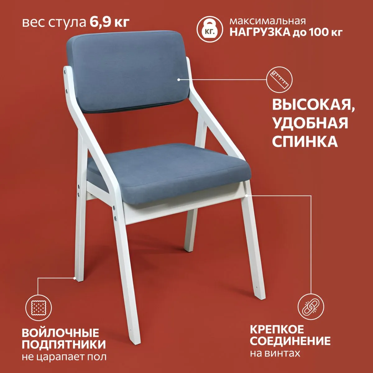 Стул для кухни «Папа Робин» Серый+Белый 2