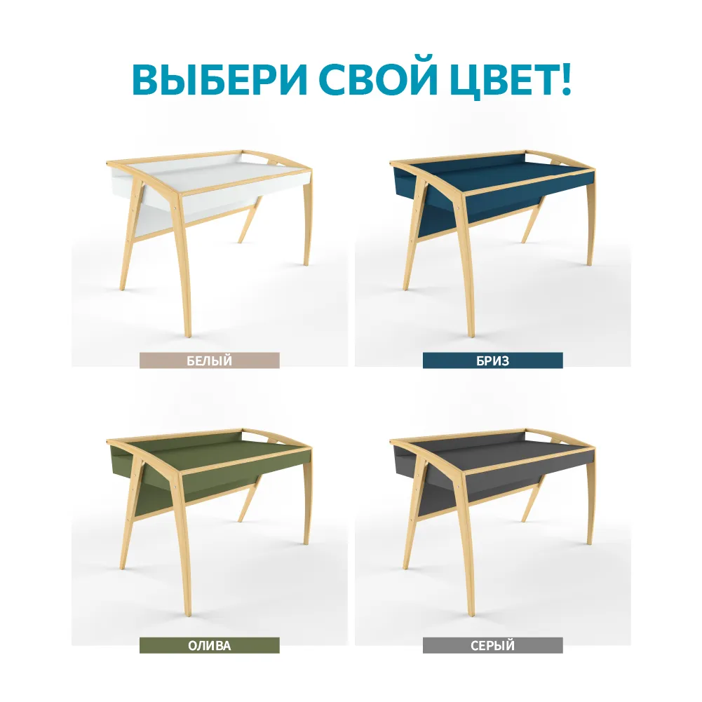 img-Стол «Бруно» бриз 5