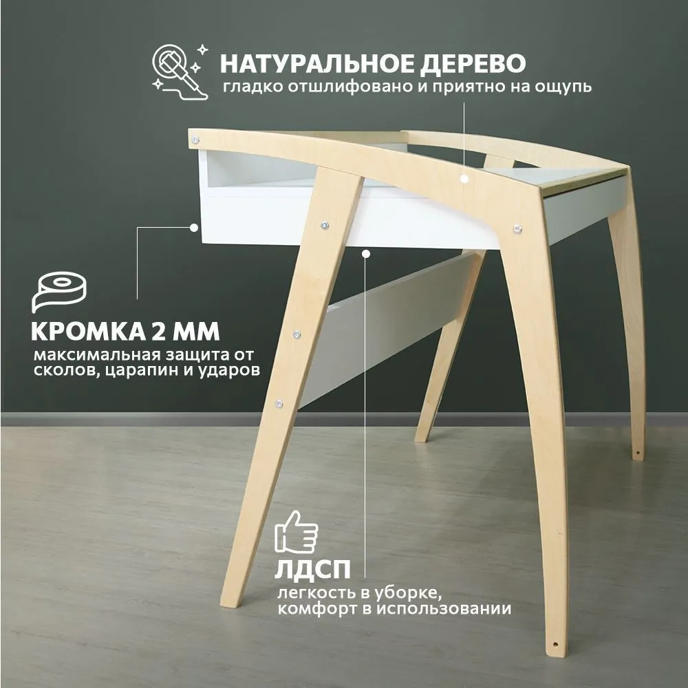 Стол «Бруно» (все цвета) 4