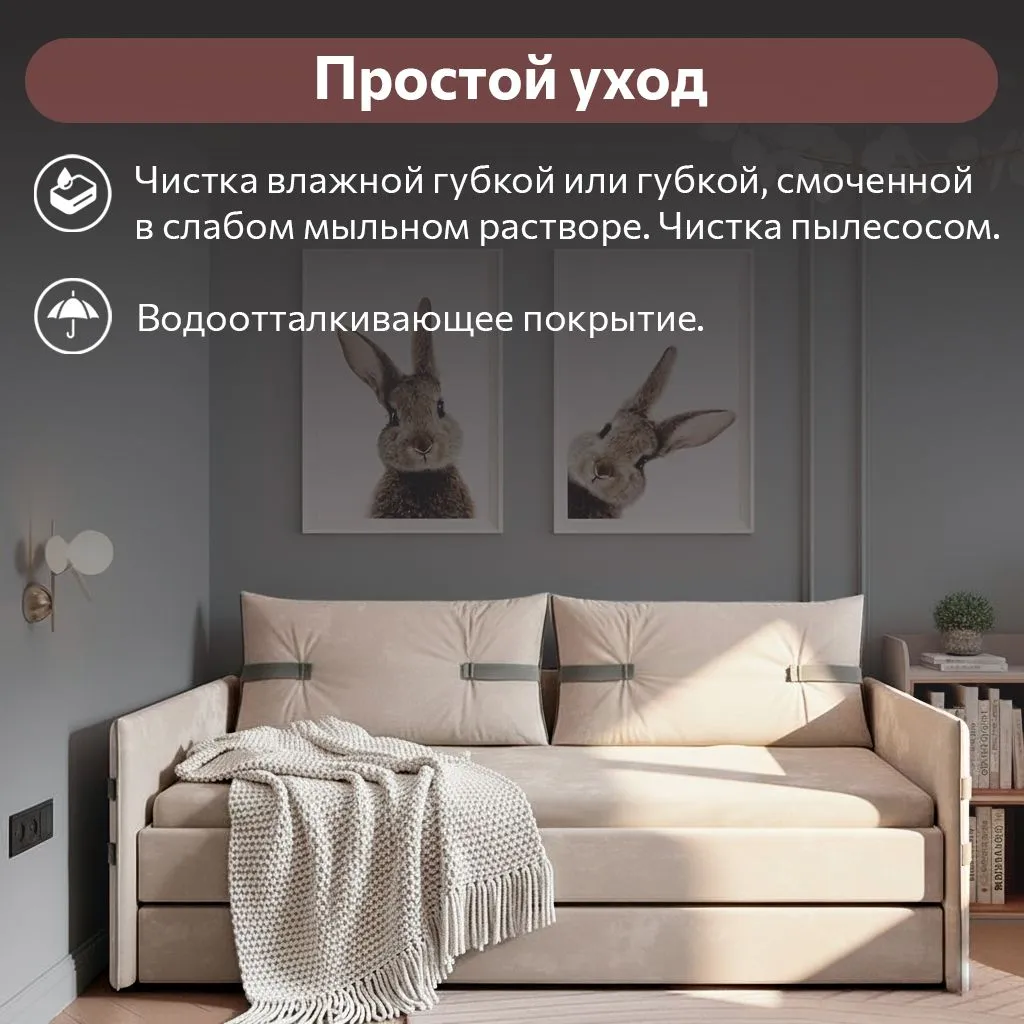 Гостиная «Тури Латте» 6