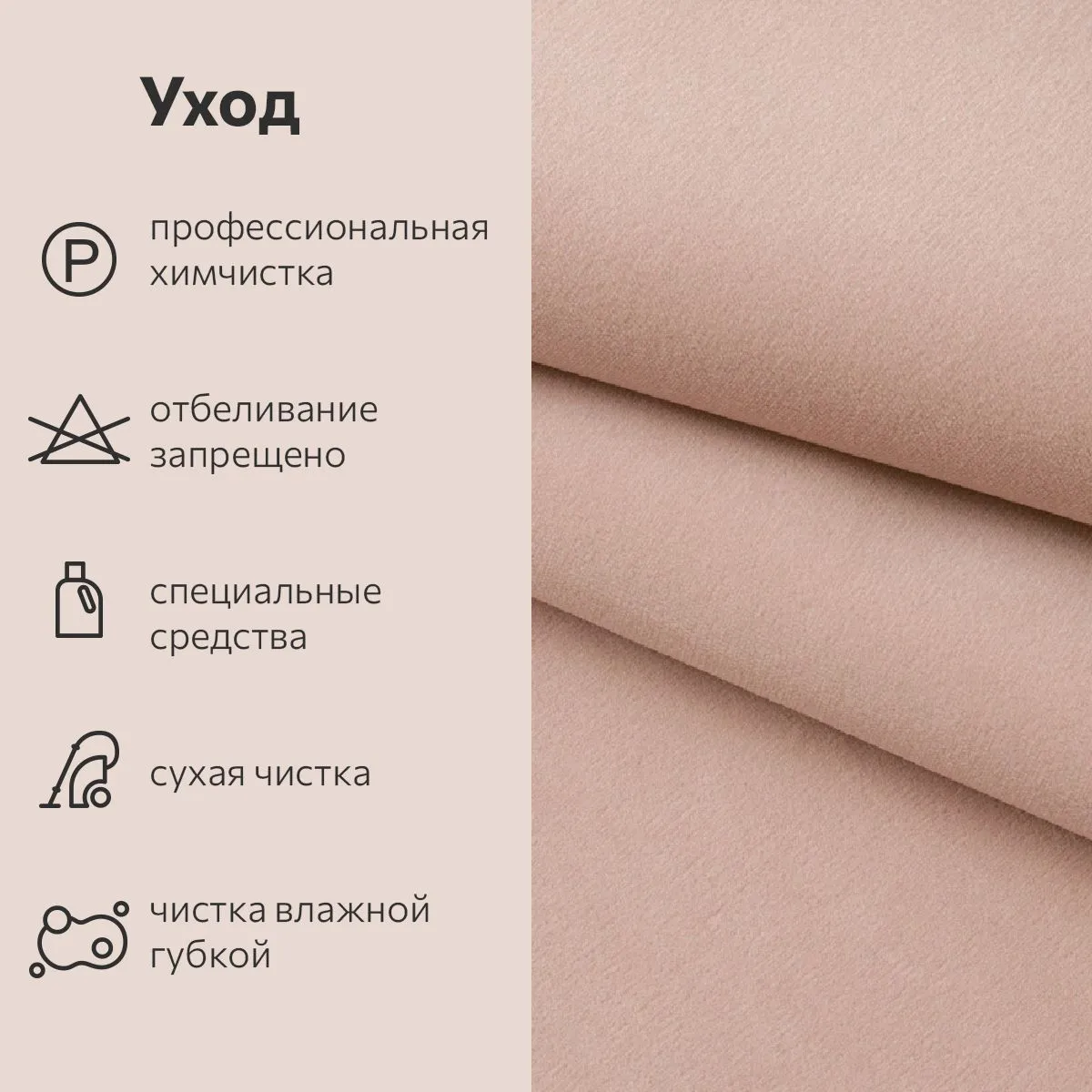 Тахта мягкая Барселона с ящиком Галатея 4