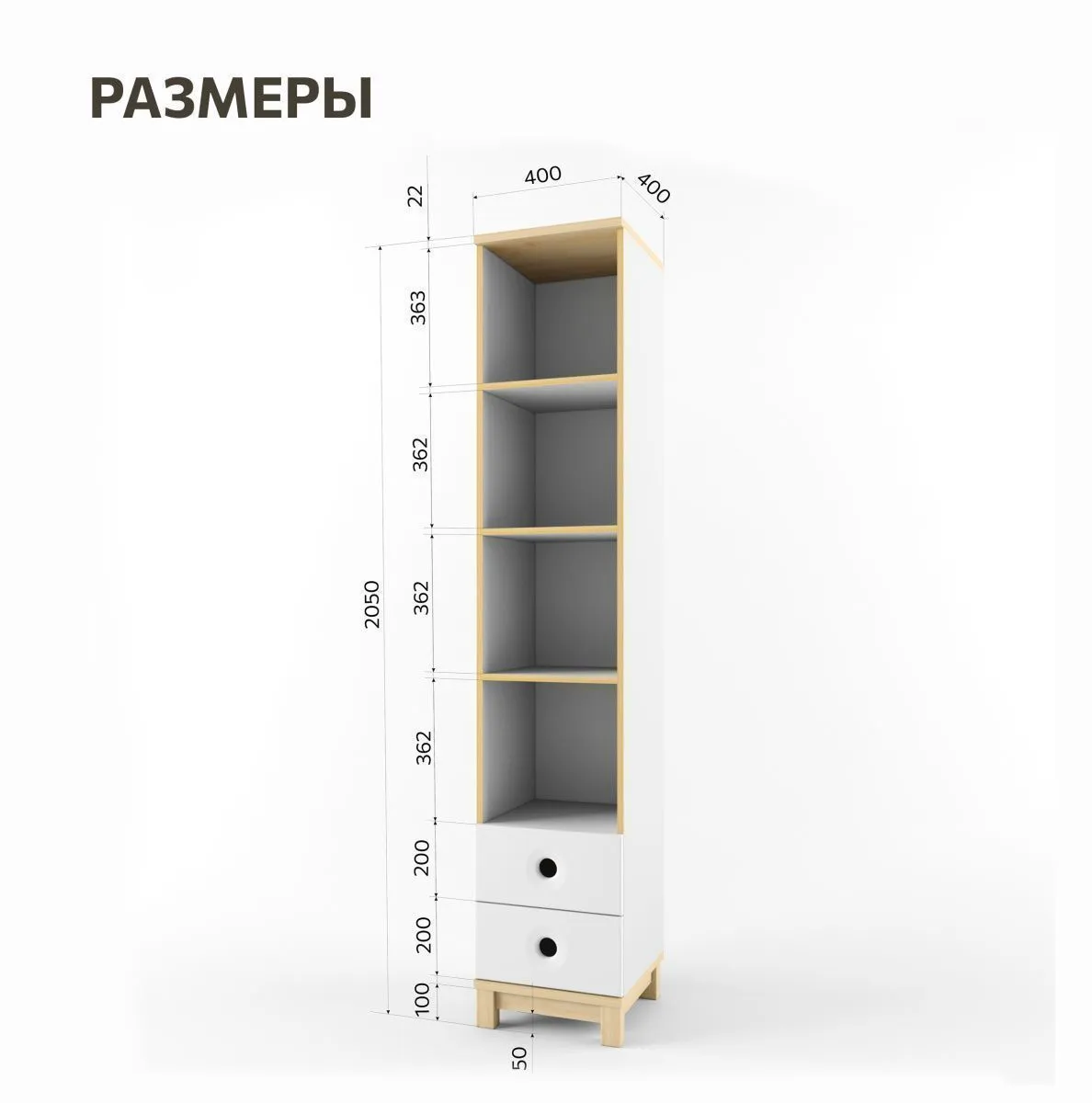 Стеллаж узкий 7