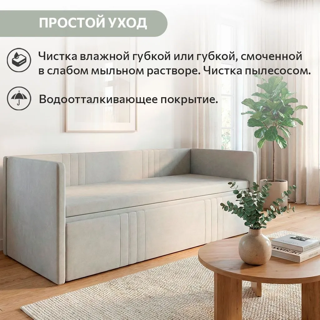 img-Раздвижная мягкая кровать Барселона (все цвета) 10