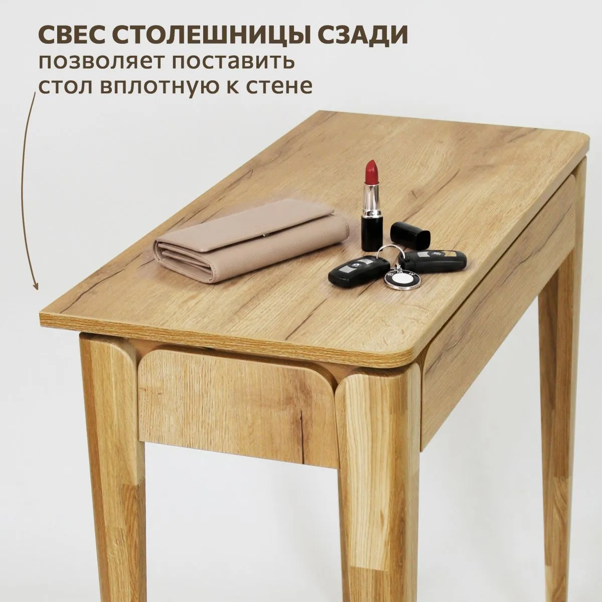 Столик консоль «Тель» 7