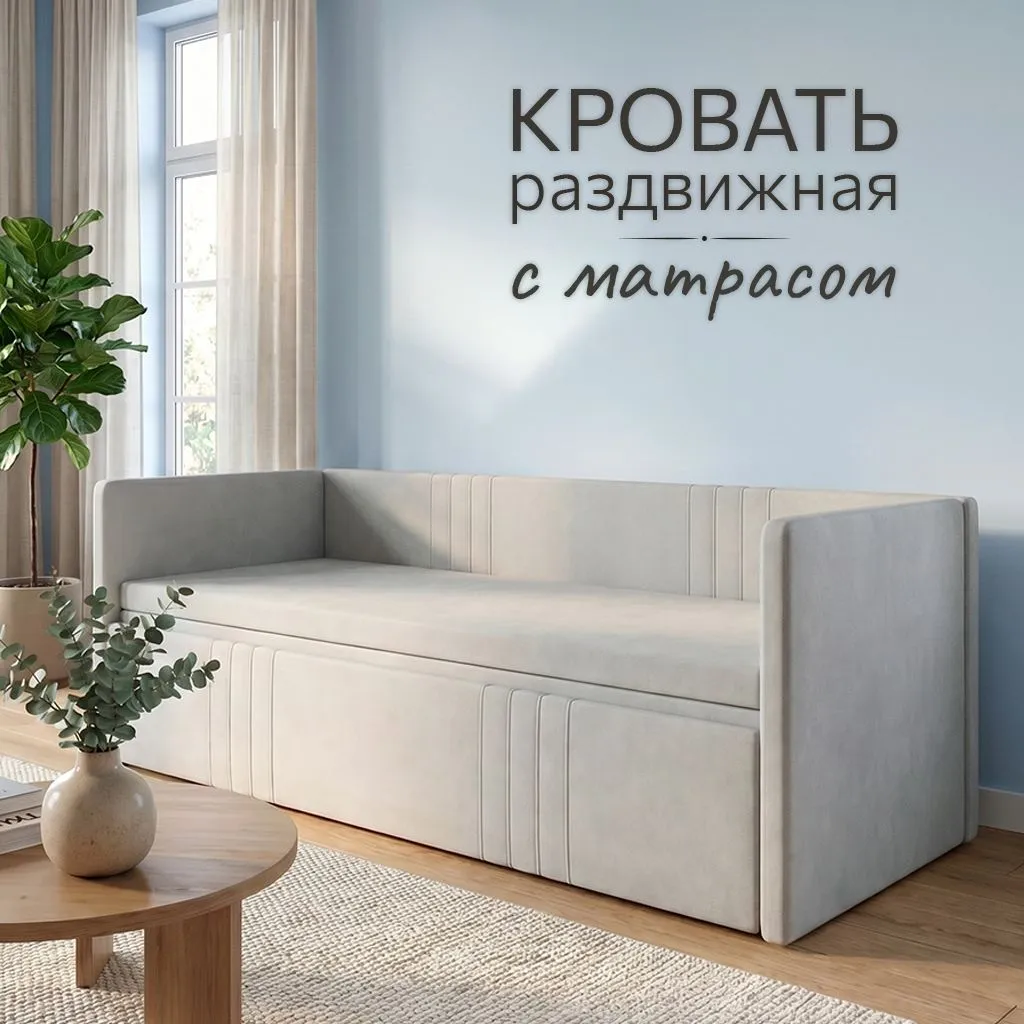 Раздвижная мягкая кровать Барселона Светло-серая с матрасом 1