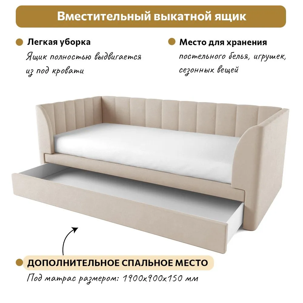 Кровать Мягкая «Мишель» Бежевая 3