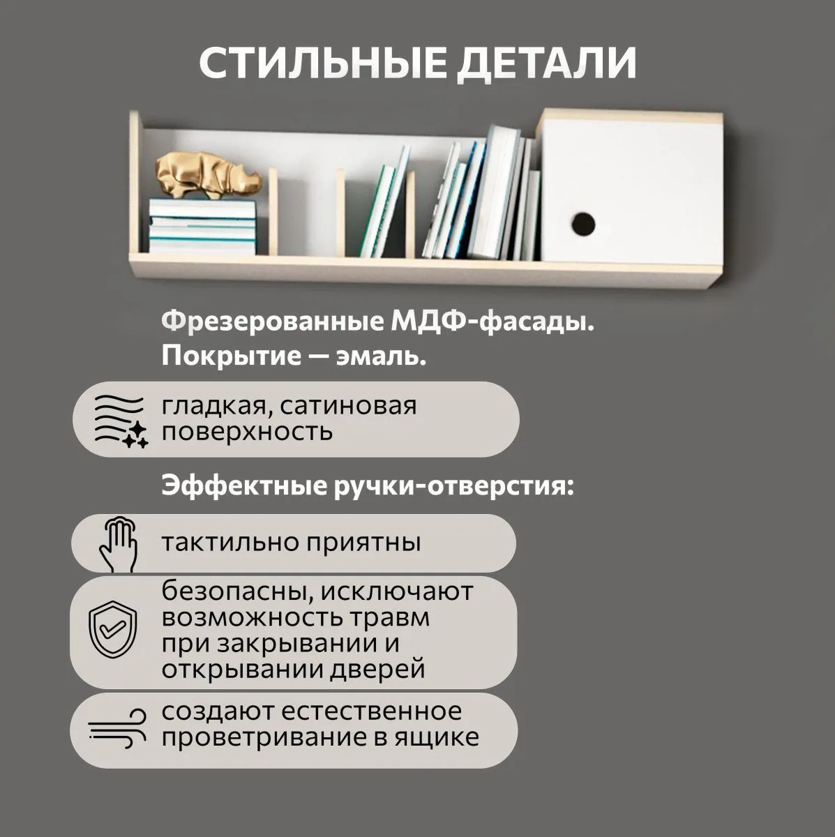 Полка прямая универсальная 4