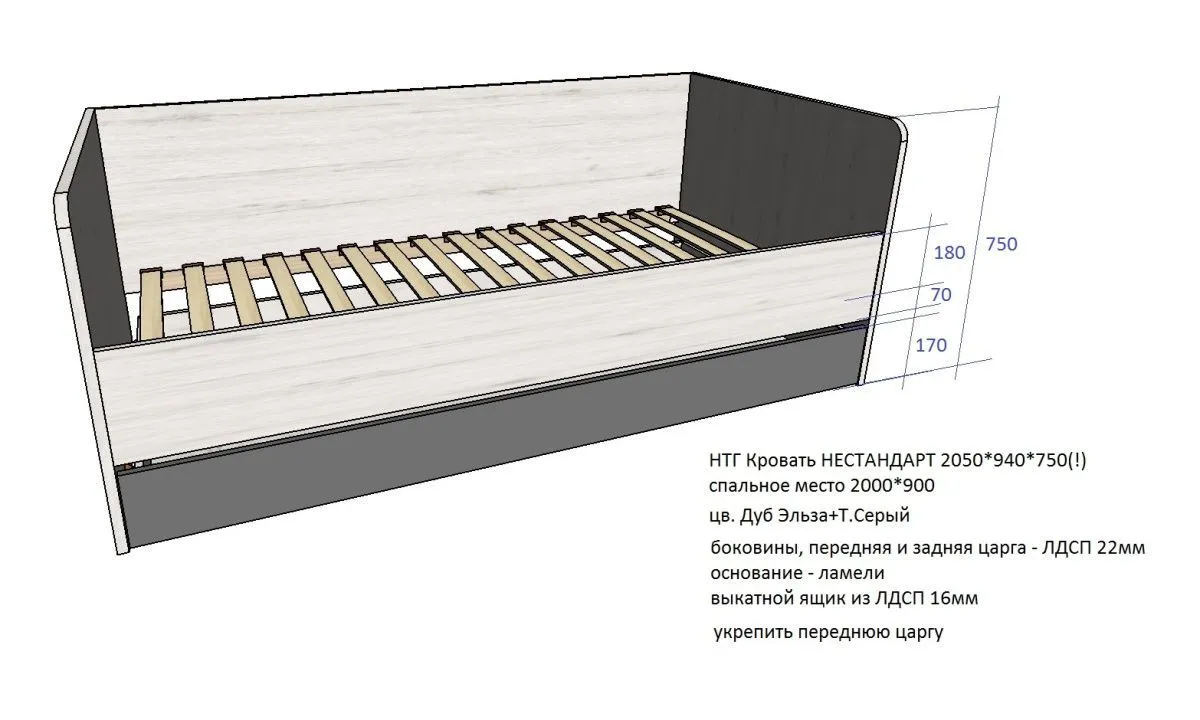 НТГ Кровать нестандарт 