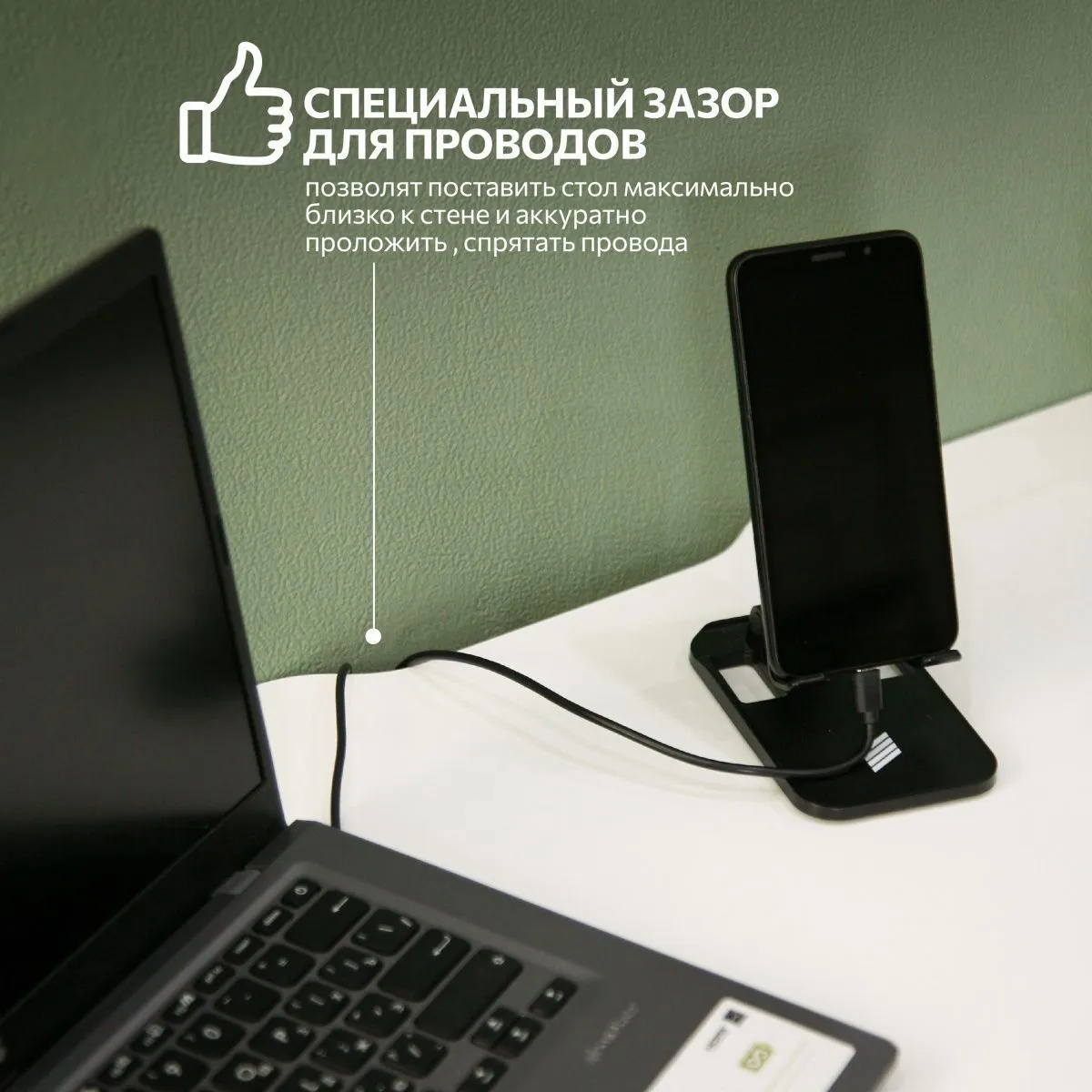 Стол Письменный Зум Белый 5