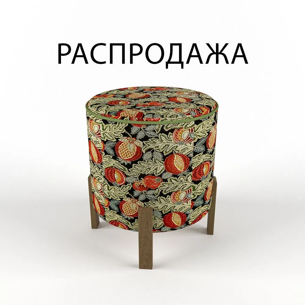 Пуф гобелен «гранаты», ножки орех 1