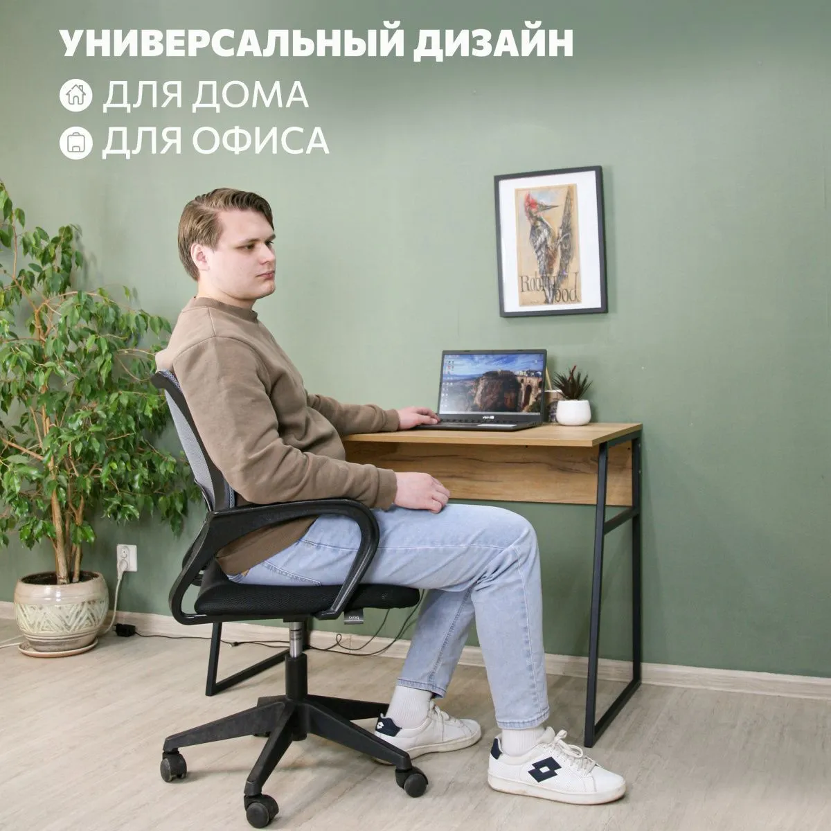 Стол Письменный Маркус Дуб 6