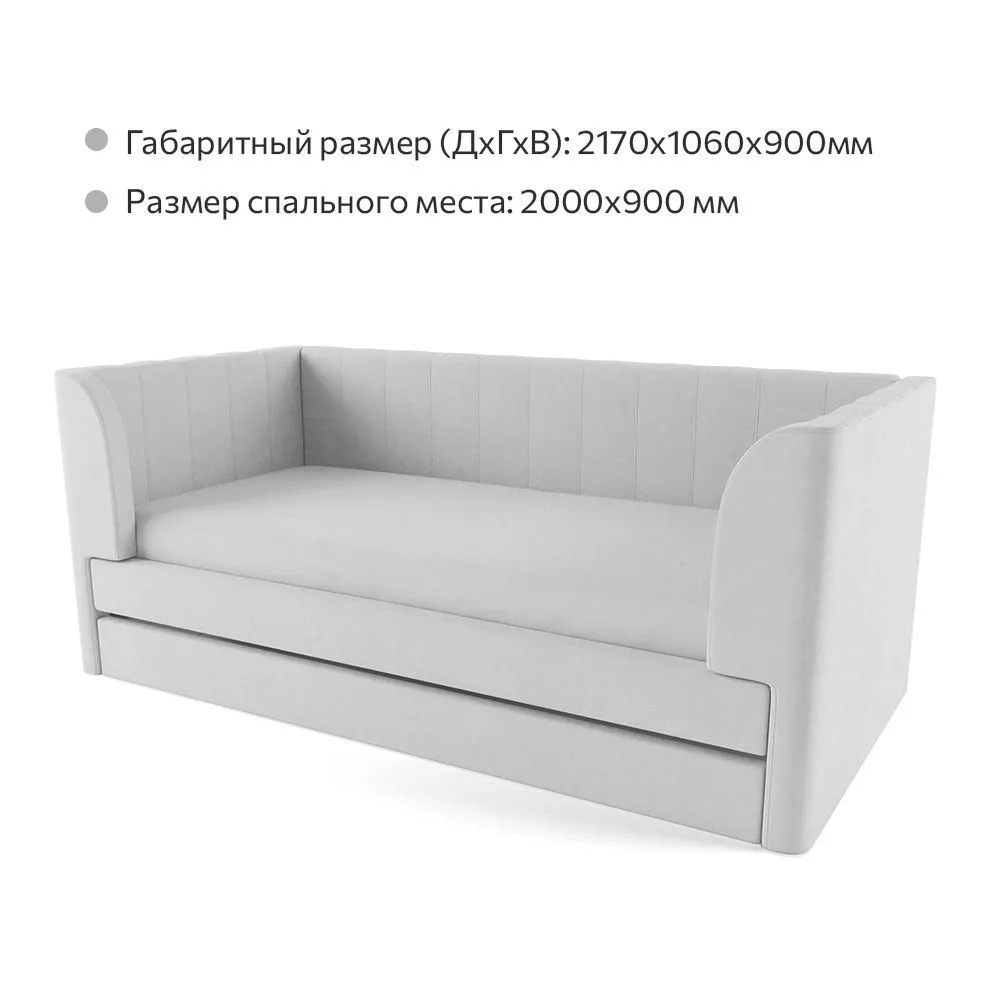 Диван-кровать «Мия» Светло-серая 2