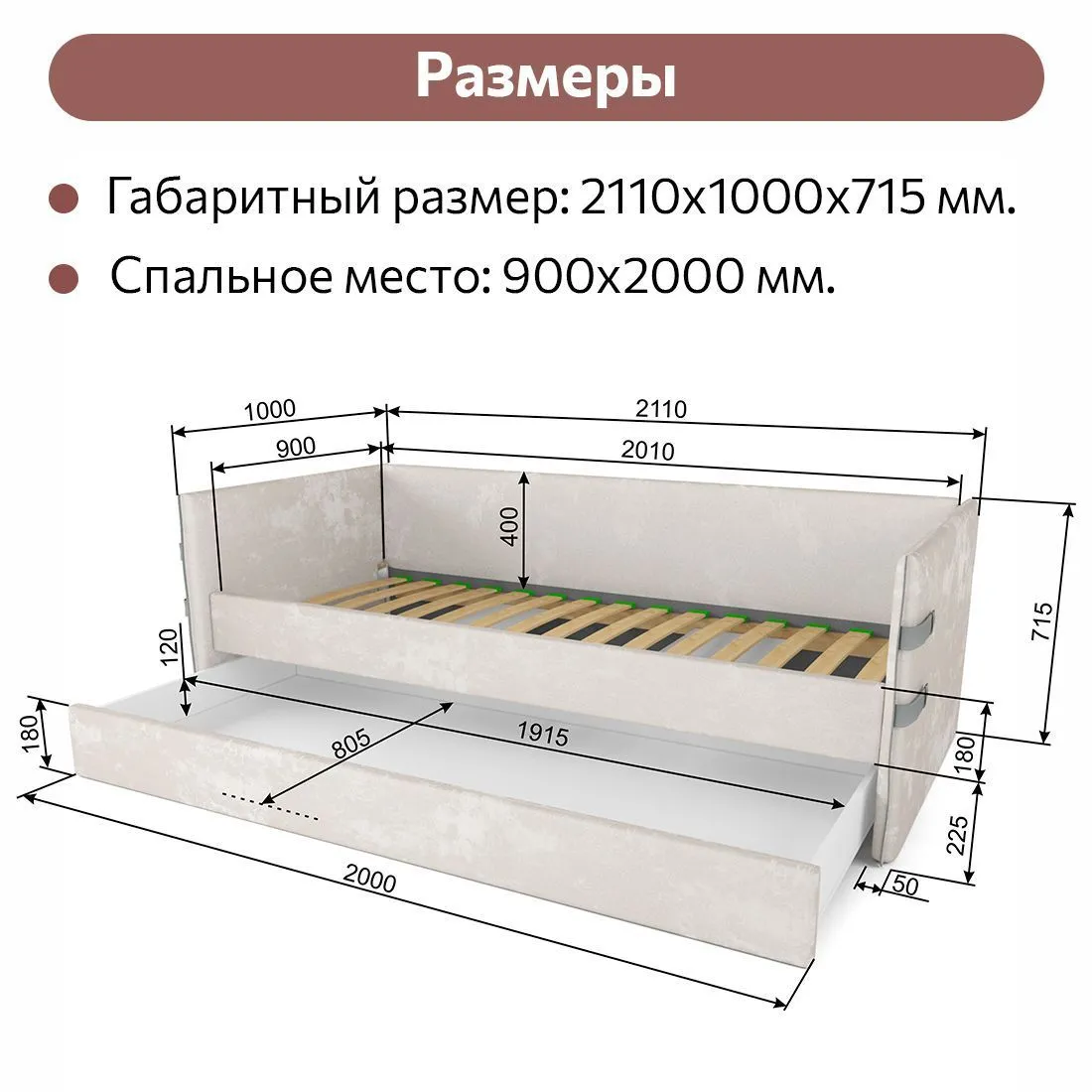 Диван-кровать Тури Латте 7