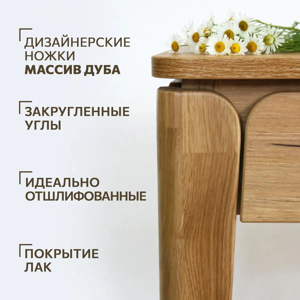 Столик консоль «Тель» 4