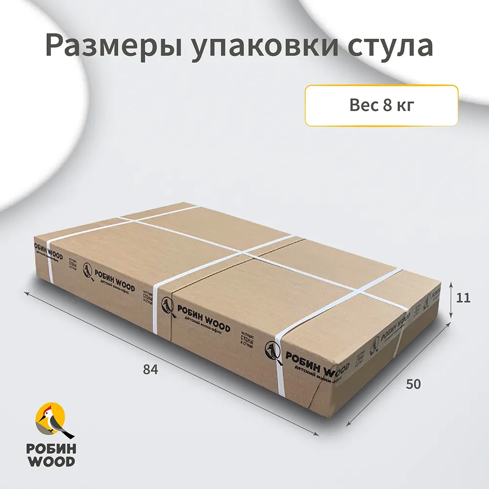 Стул растущий «Вуди» комбо белый 22