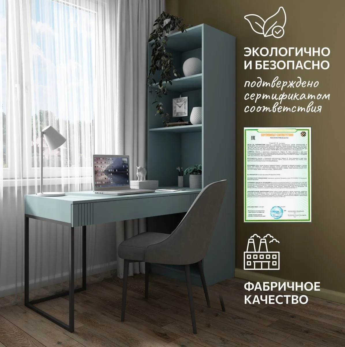 img-Стол со стеллажом Мишель Фрост Серый 12