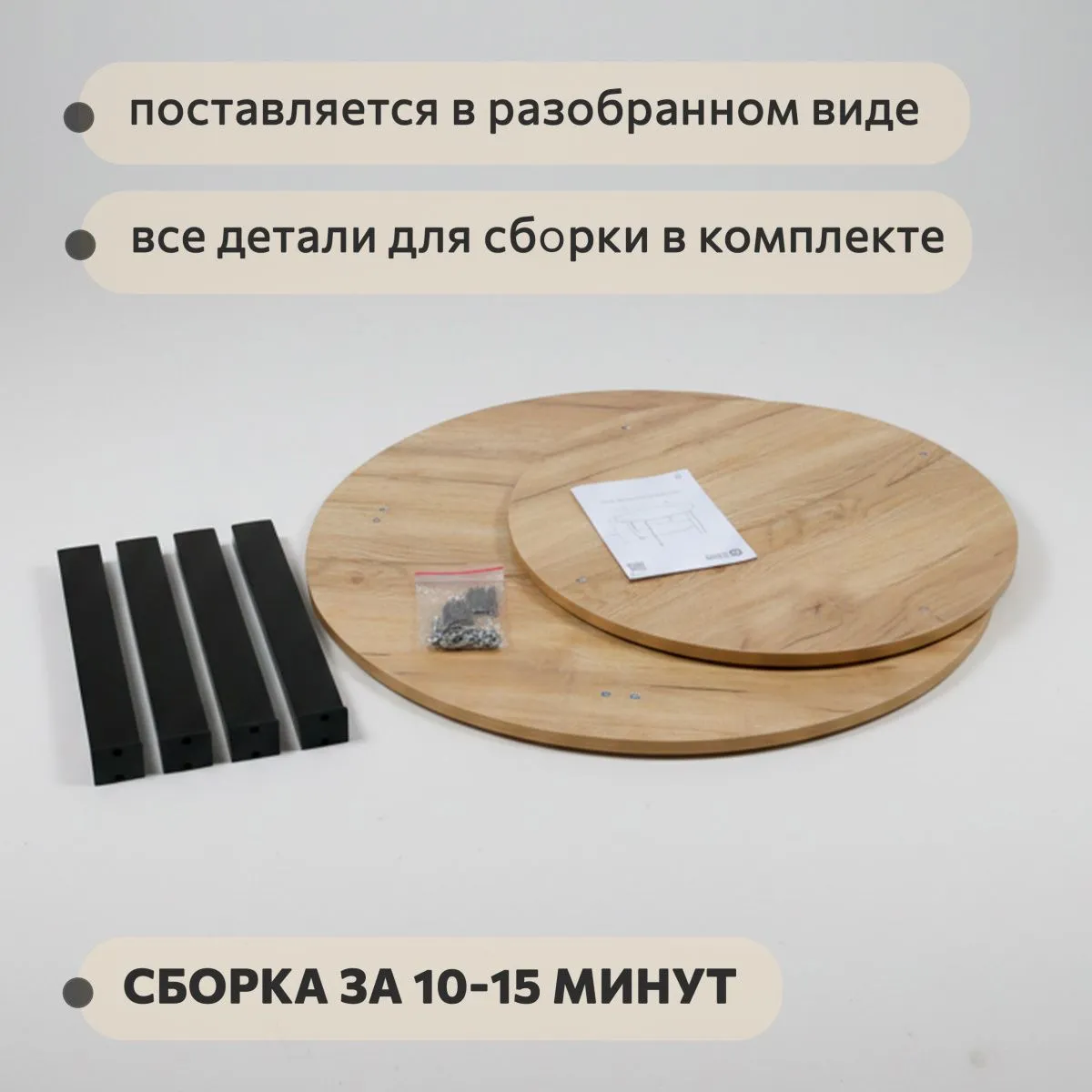 Стол журнальный Сканди Дуб/Черный 7