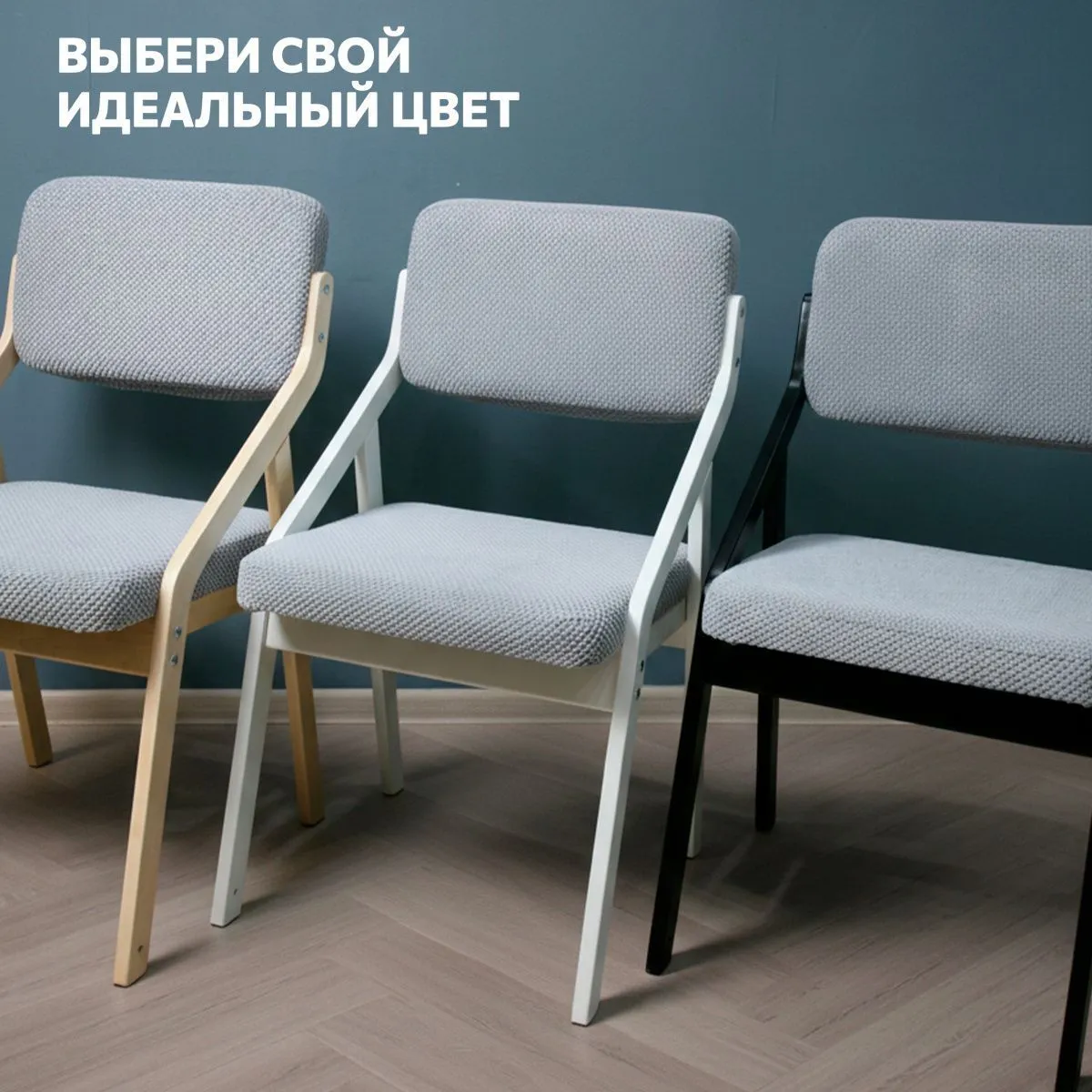 Стул для кухни «Папа Робин» Серый цитус+Белый 10