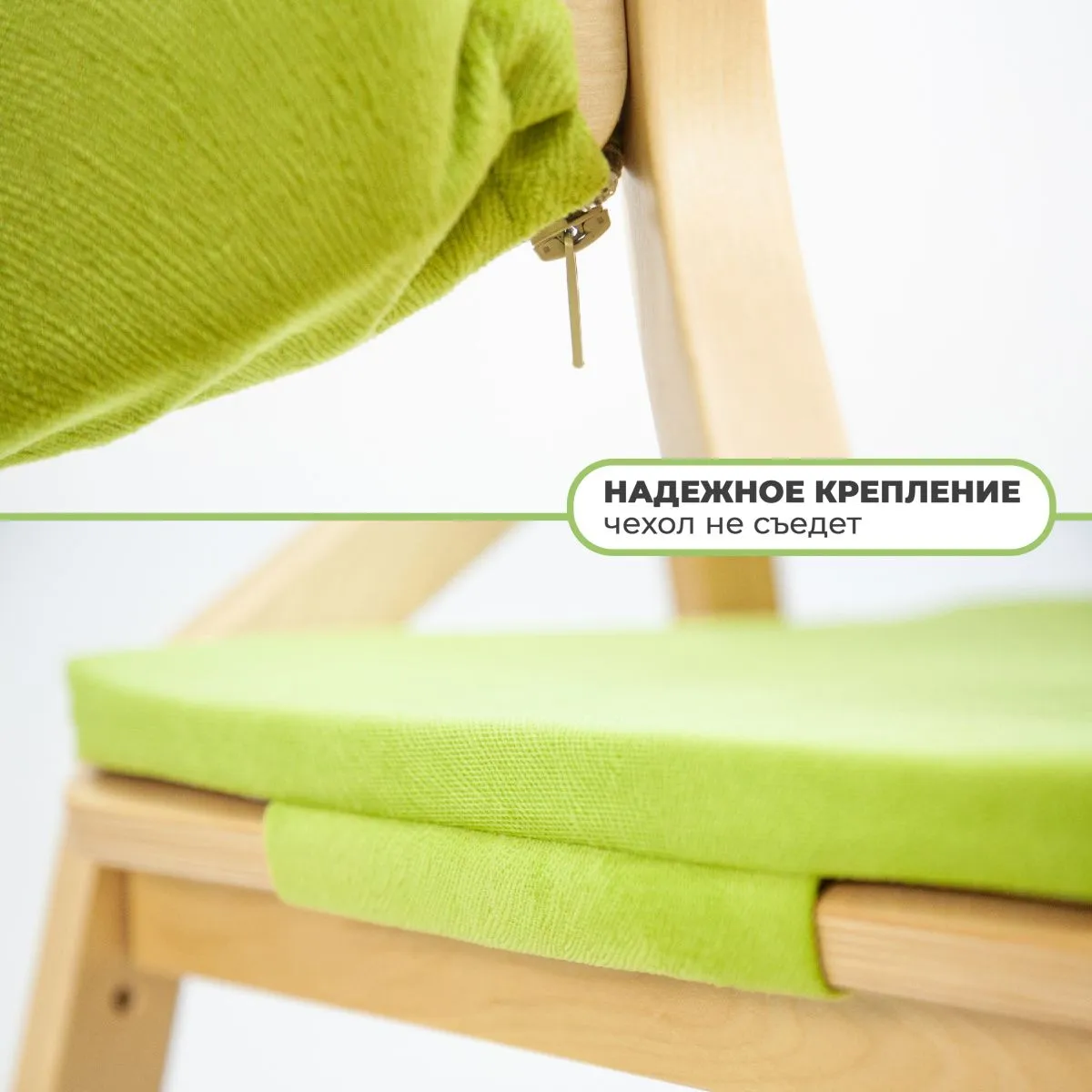 Стул растущий + чехол «Дино» 5