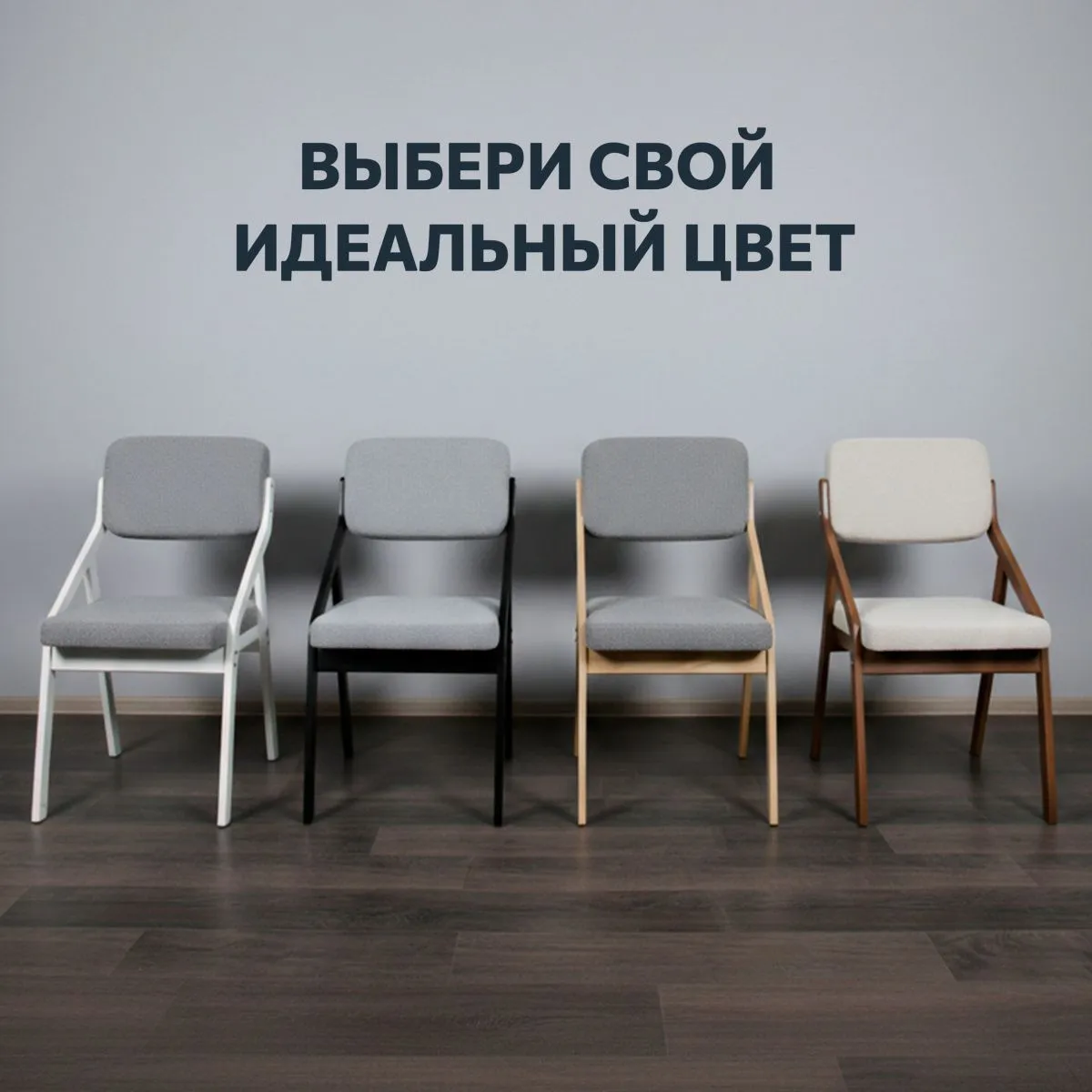 Стул для кухни «Папа Робин» Беж+Лак 11