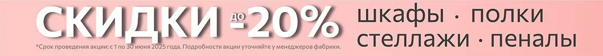 Акция