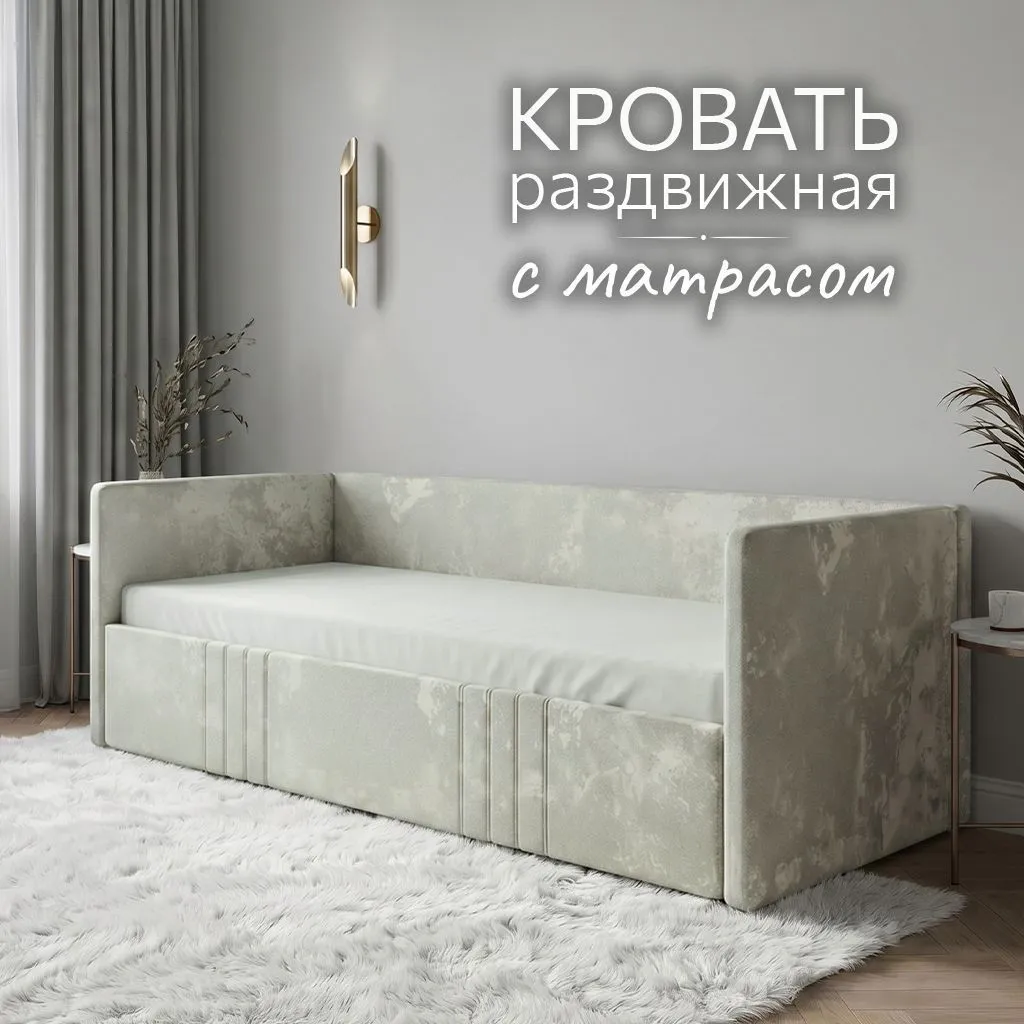 img-Раздвижная мягкая кровать Барселона с матрасом(все цвета) 1