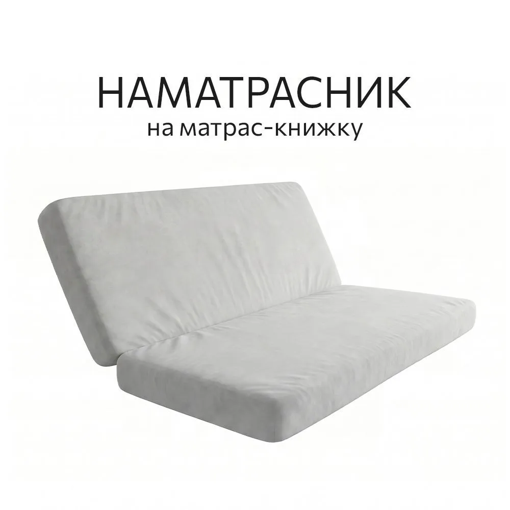img-Раздвижная кровать + матрас + наматрасник (ВСЕ ЦВЕТА) 14