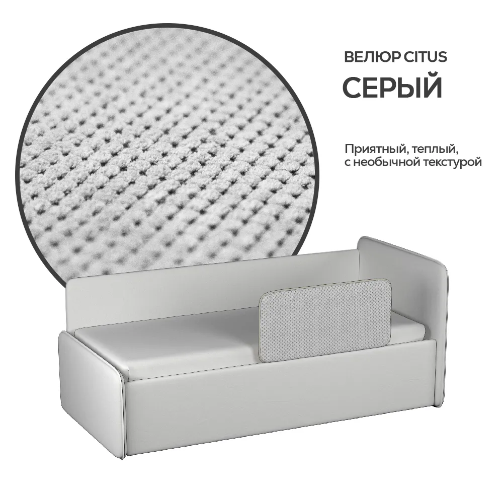 img-Бортик для тахты "Айрис" CITUS серый 3