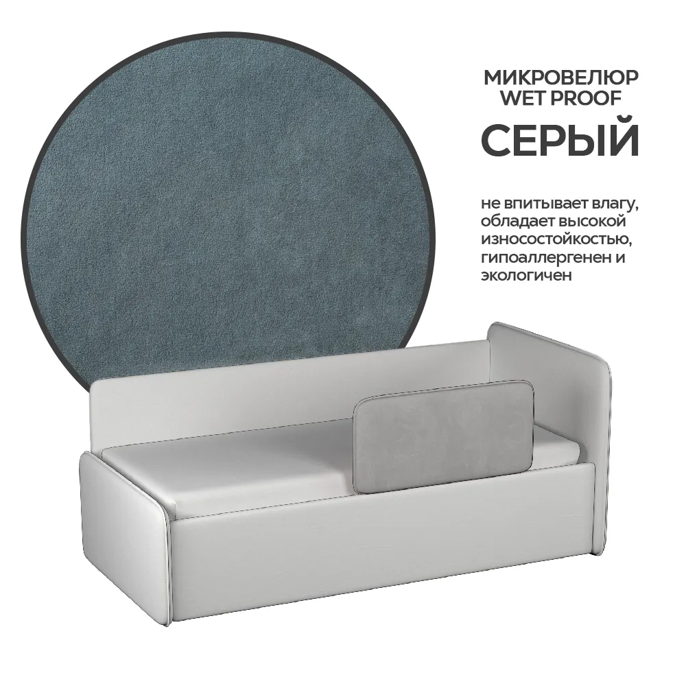 img-Бортик для тахты "Айрис" серый 3
