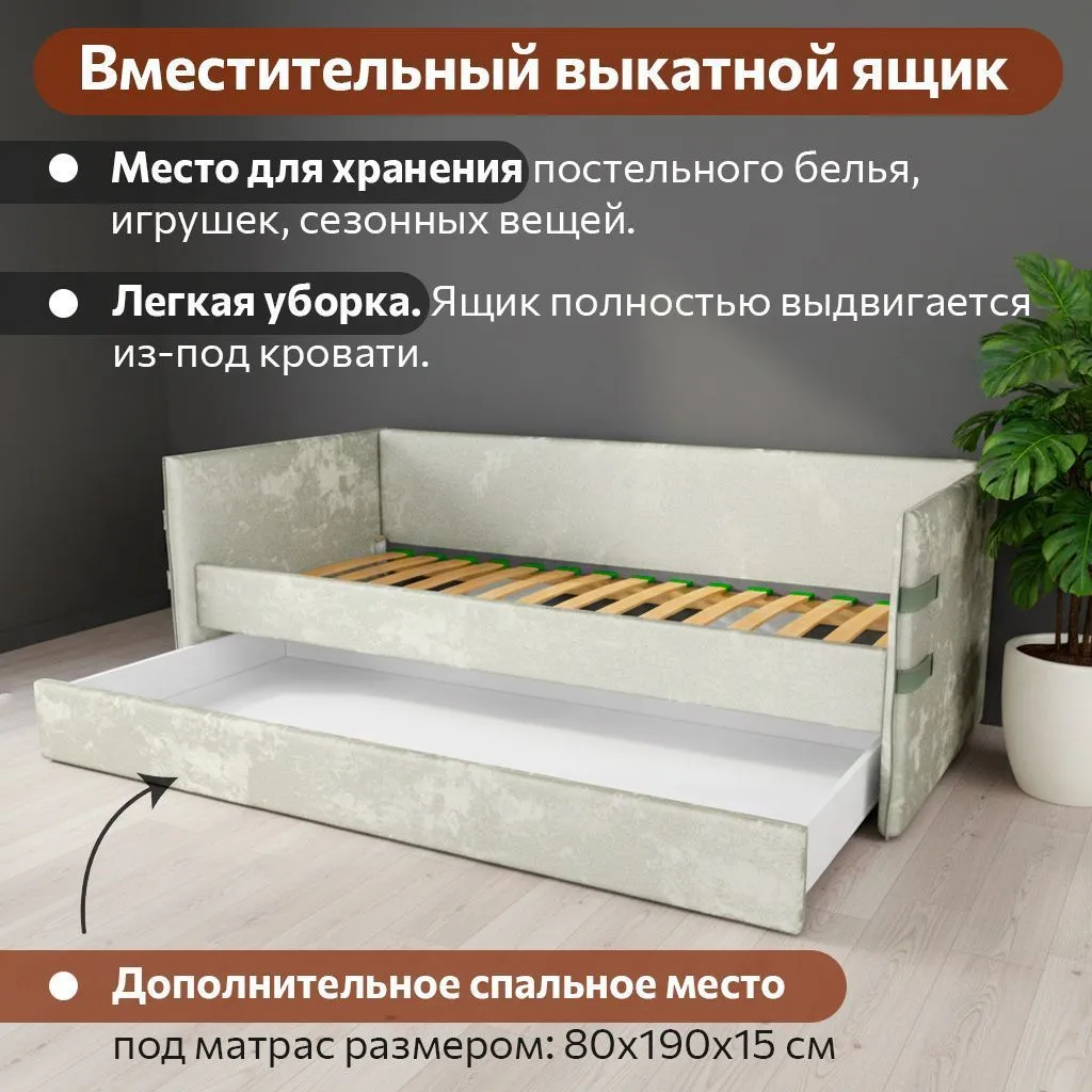 Диван-кровать Тури Орегано 8