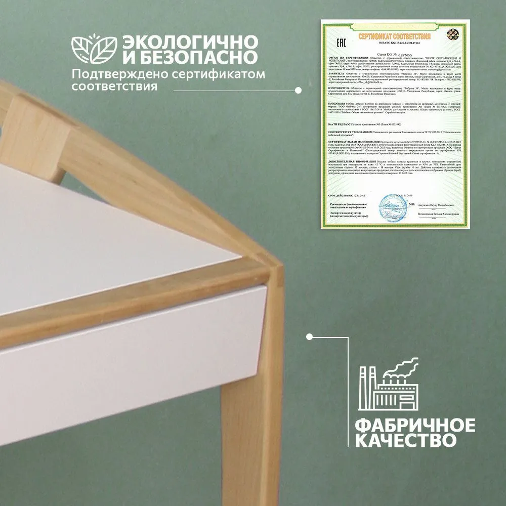 img-Стол «Бруно» белый 7