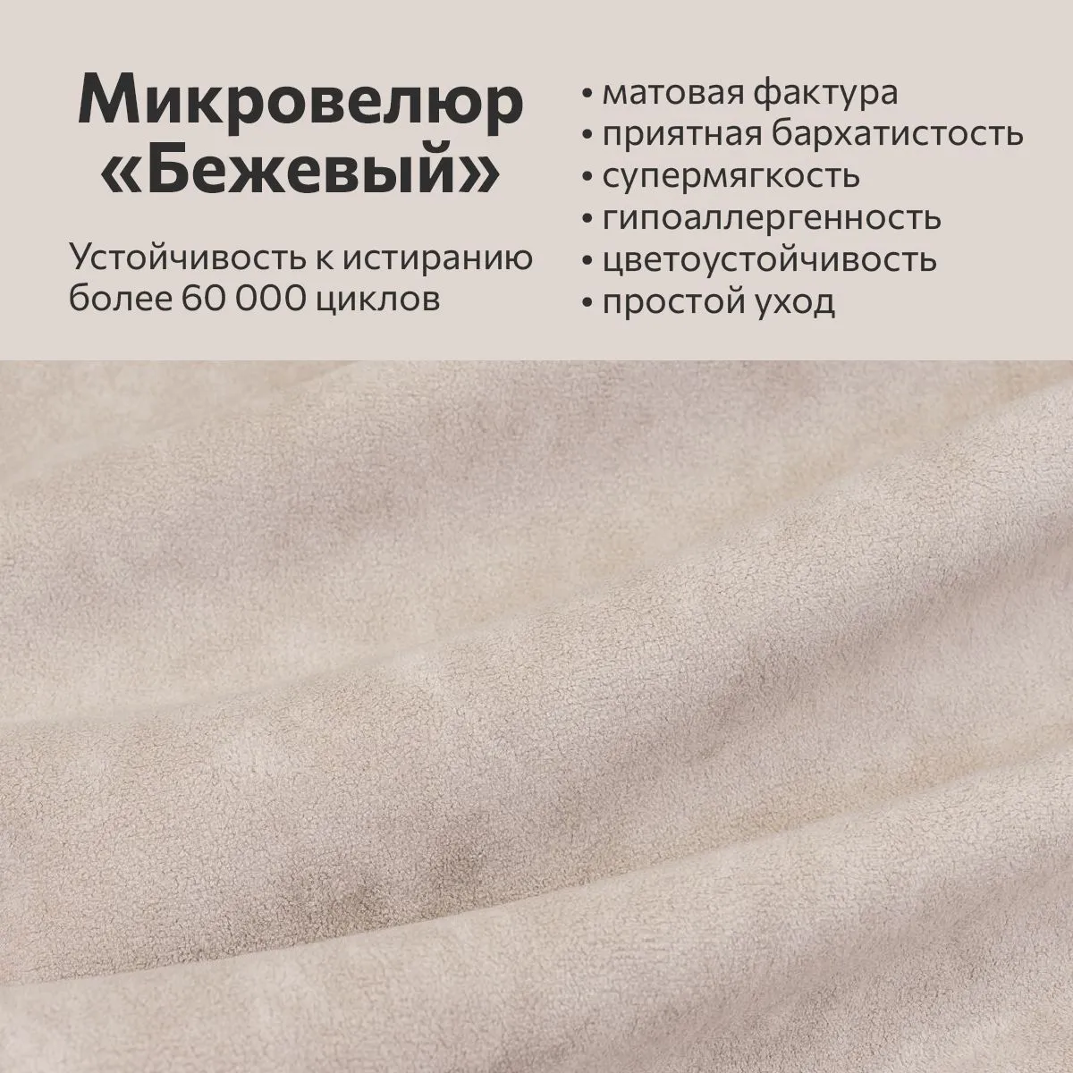 Подушка диванная  Беж 3