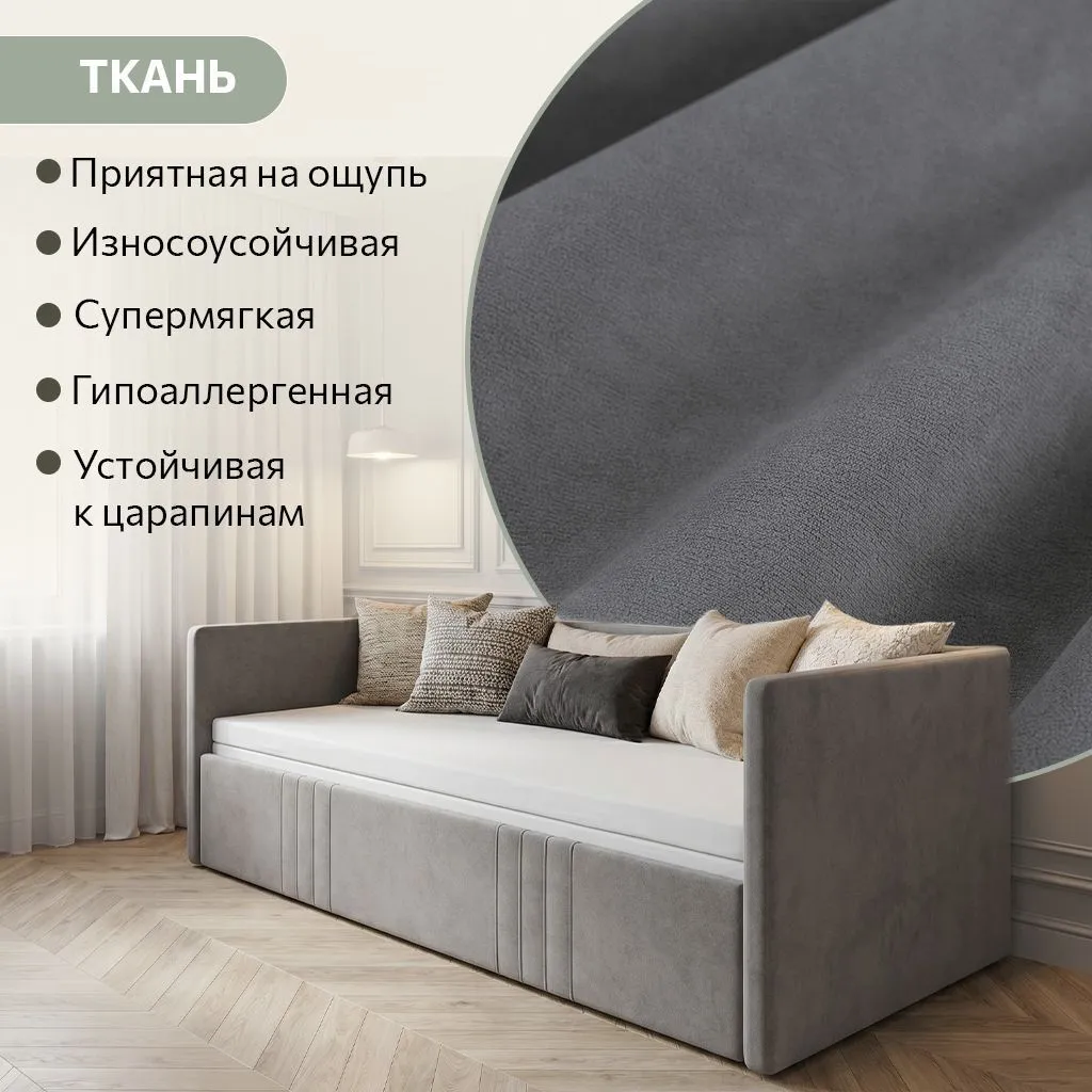 Раздвижная мягкая кровать Барселона Серая 11
