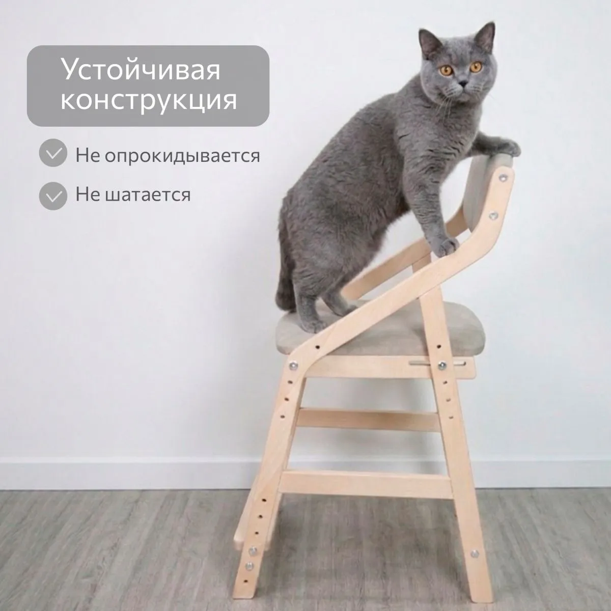 Мягкий растущий стул «Боливар» лак/Smokе 5