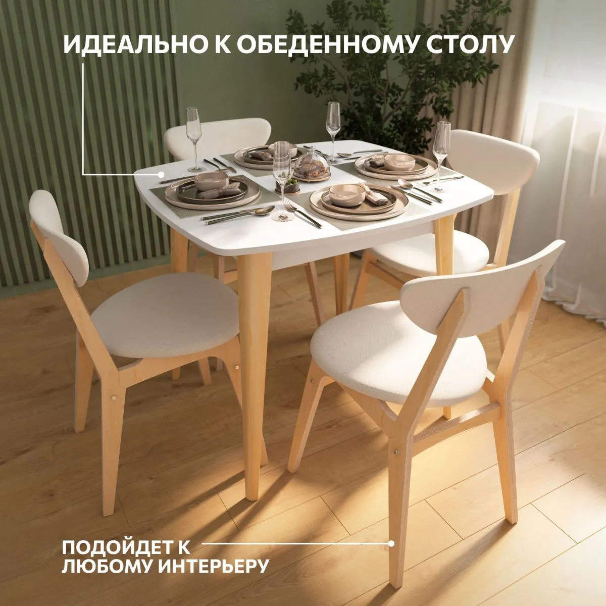 Стул для кухни Эра Bond 994 8
