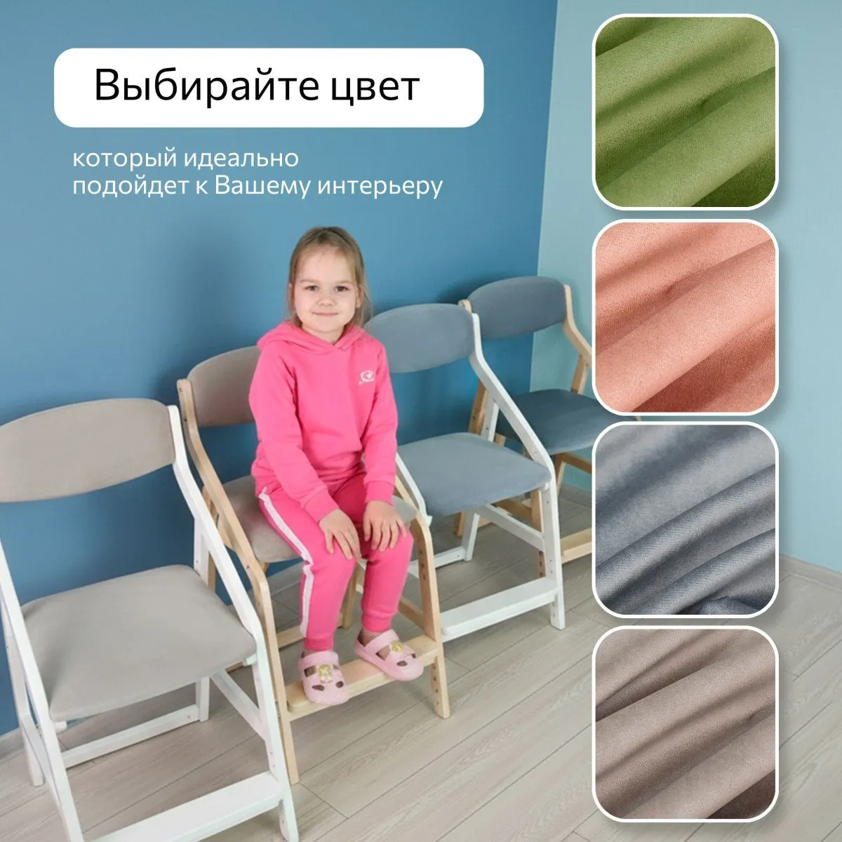 Мягкий растущий стул «Боливар» белый/зеленый 11