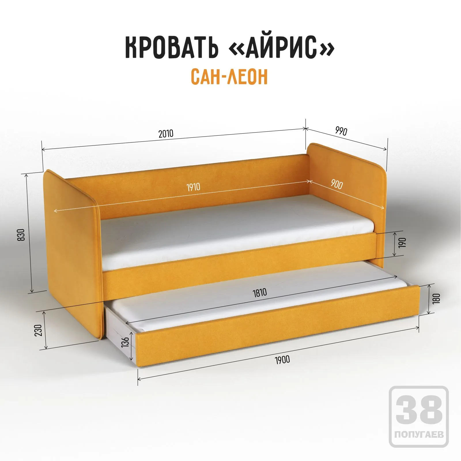 Кровать мягкая «Айрис» Рогожка Сан-Леон 2