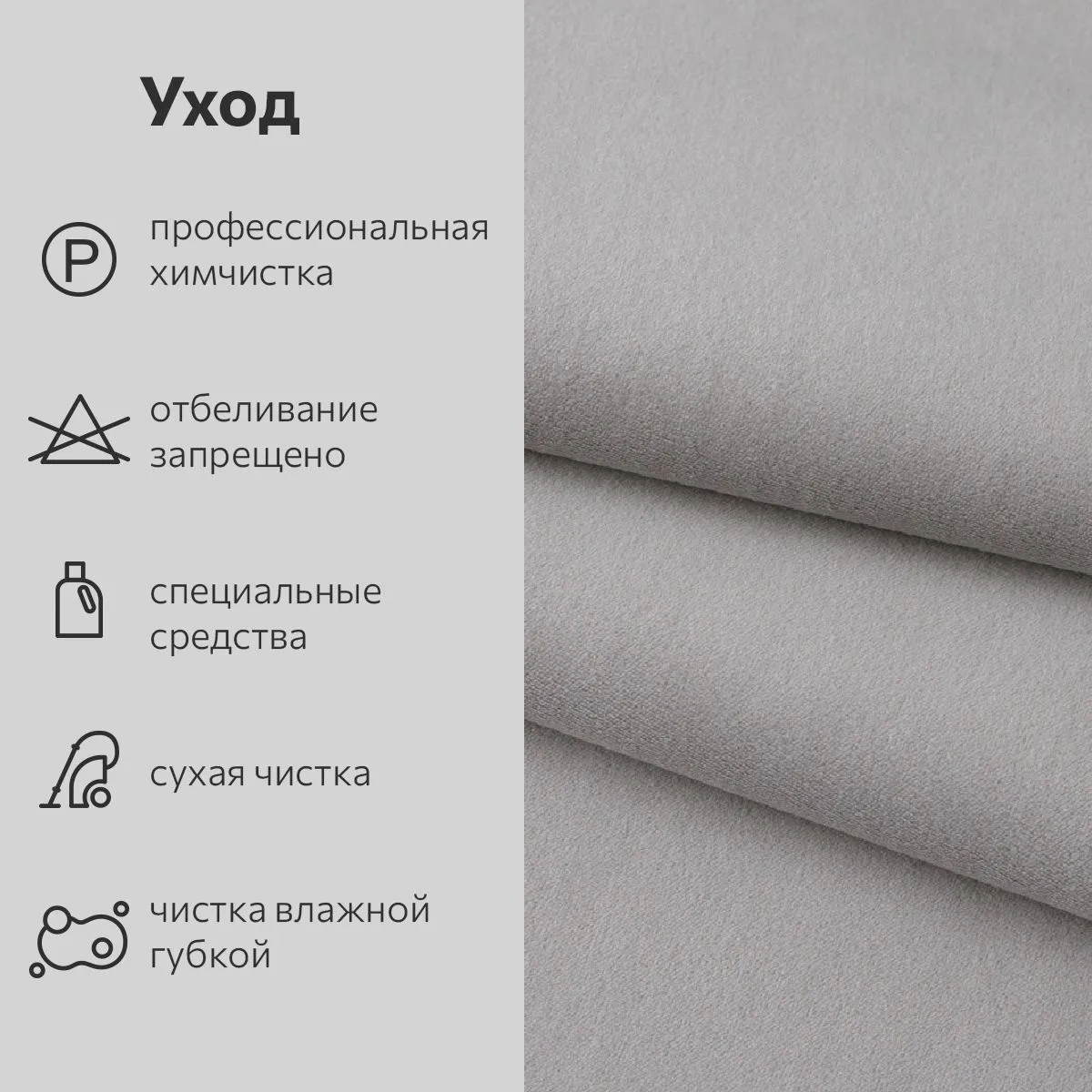 Диван-кровать «Мия» Светло-серая 5