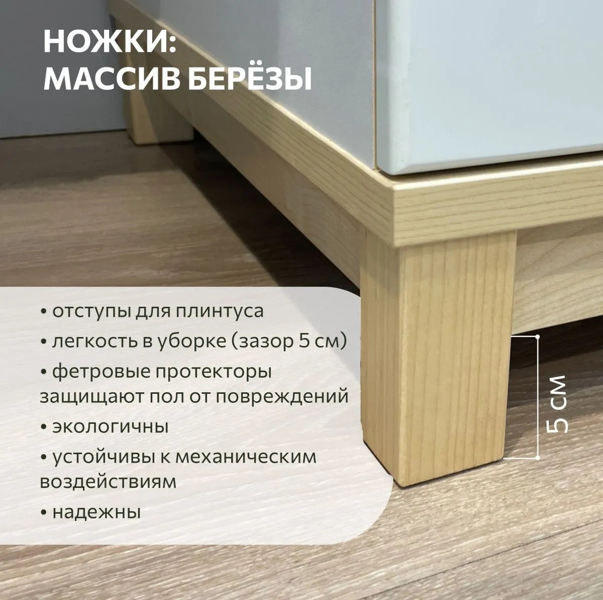Стеллаж широкий 8