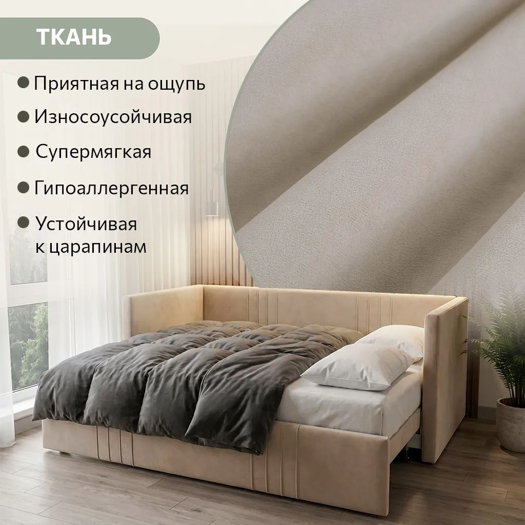 img-Раздвижная мягкая кровать Барселона (все цвета) 11